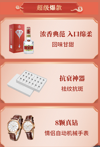 大促商城是什么平臺？今日兌是正規(guī)平臺嗎？