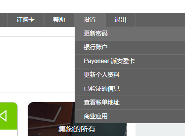 p卡登錄官方網(wǎng)站（p卡注冊(cè)教程分享）