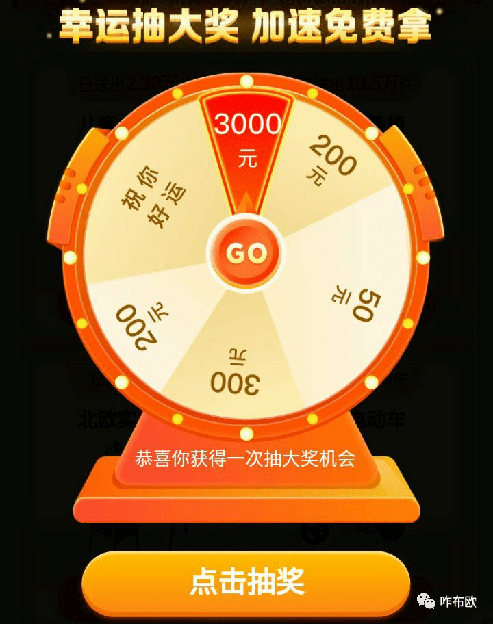 拼多多砍價免費拿需要多少人助力？拼多多砍價免單技巧