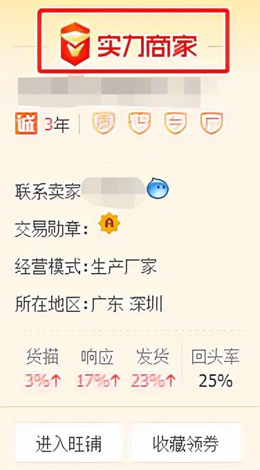 1688一件代發是什么意思？淘寶一件代發的拿貨技巧及具體內容
