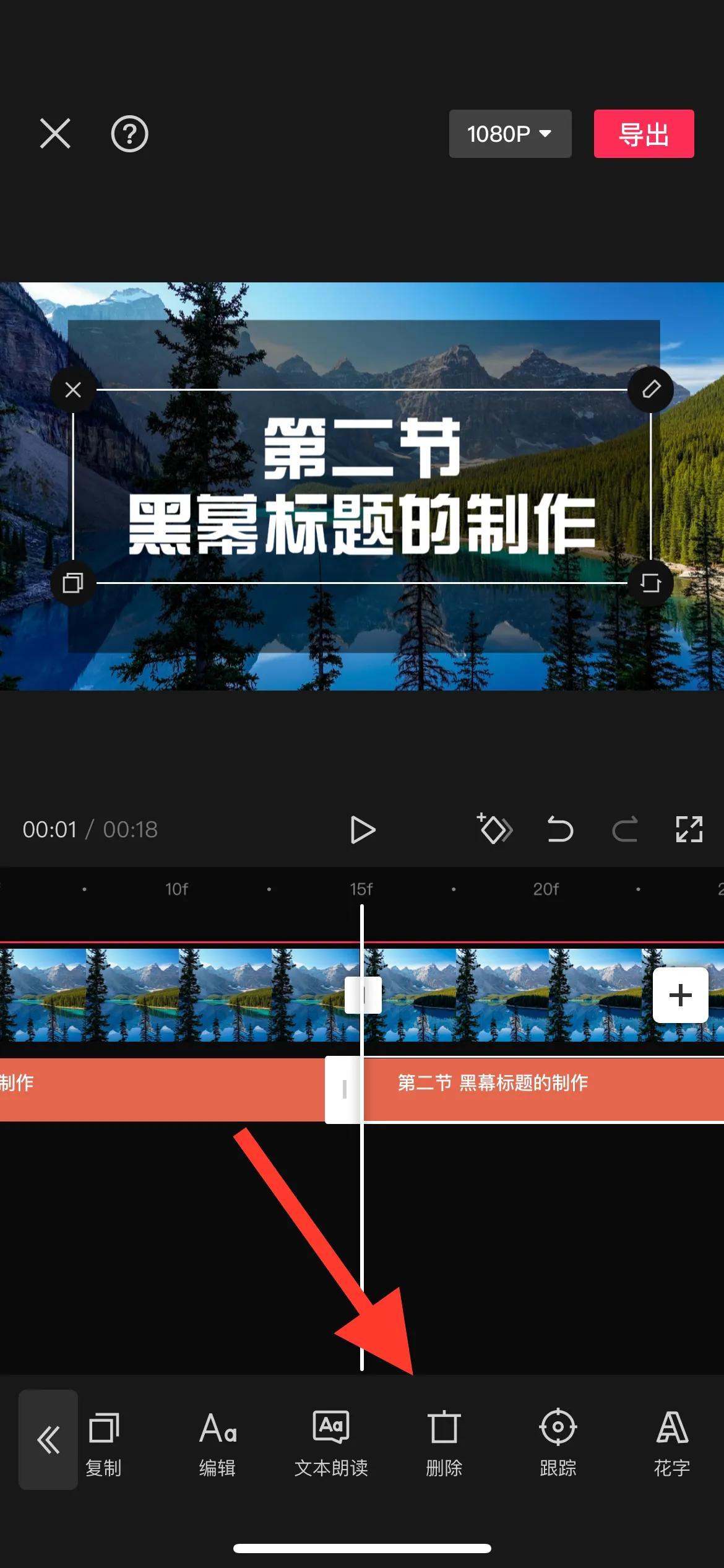 抖音工具欄在哪里？抖音工具欄設置技巧