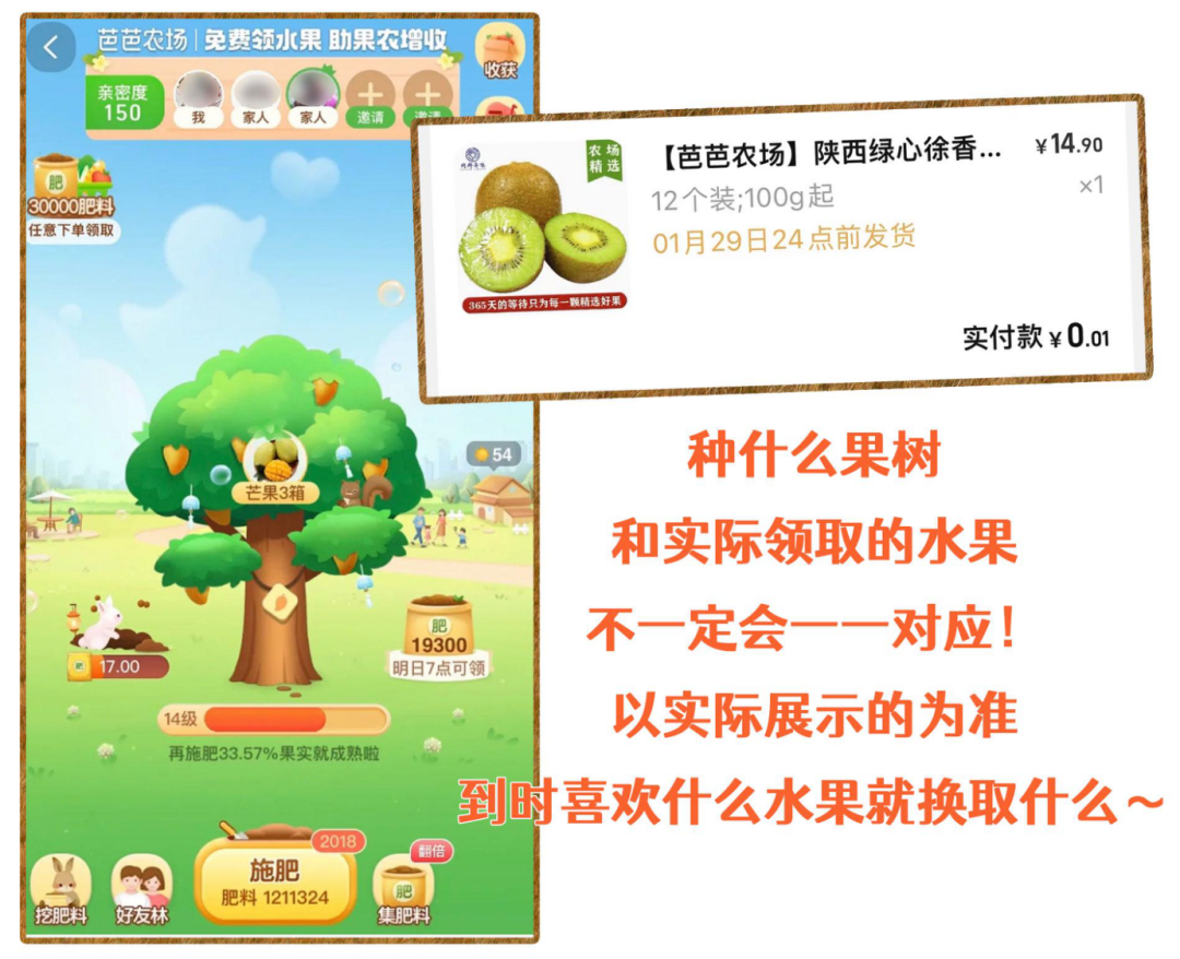 天貓積分怎么用？盤點天貓積分使用攻略