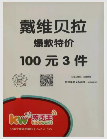 進價是什么意思?數學術語中商品打折的秘密及進價的計算公式
