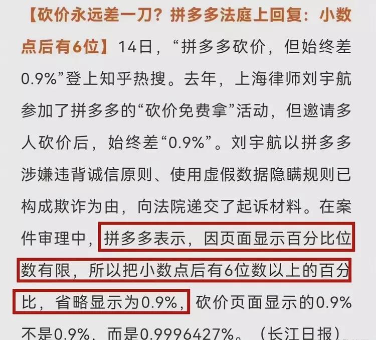 拼多多活動(dòng)提現(xiàn)是真的嗎？拼多多助力提現(xiàn)技巧