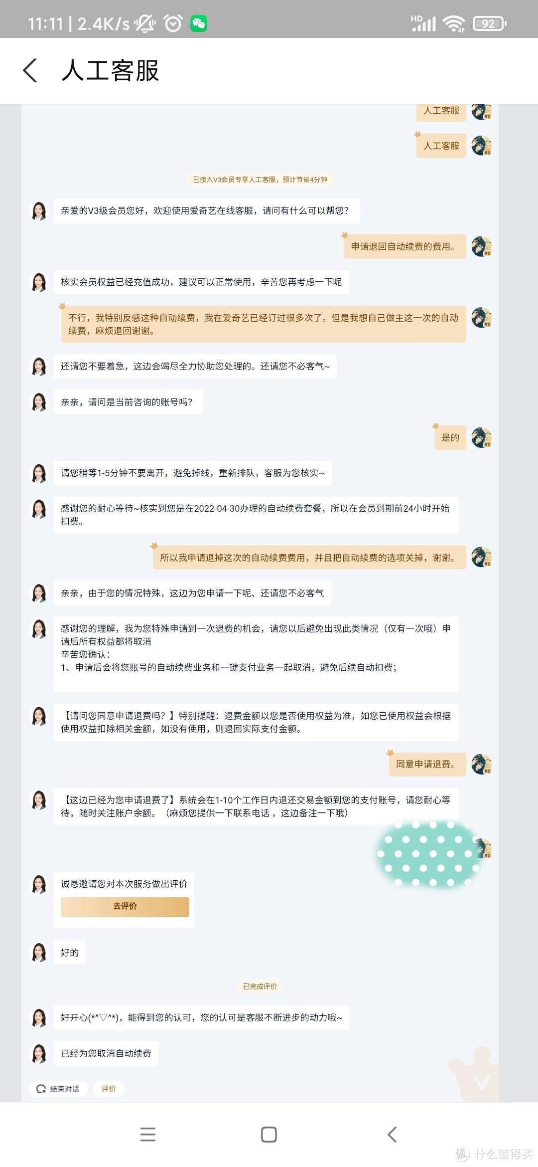 連續包月自動扣費怎么取消？如何在支付寶上關閉視頻網站自動續費的選項？