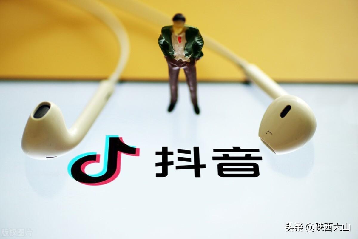 抖音怎么認證企業號？開通企業號的利弊分析
