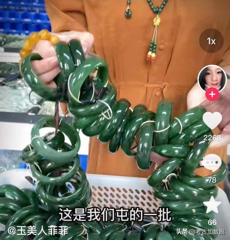 雙11直播帶貨排名？雙十一直播帶貨數據圖一覽