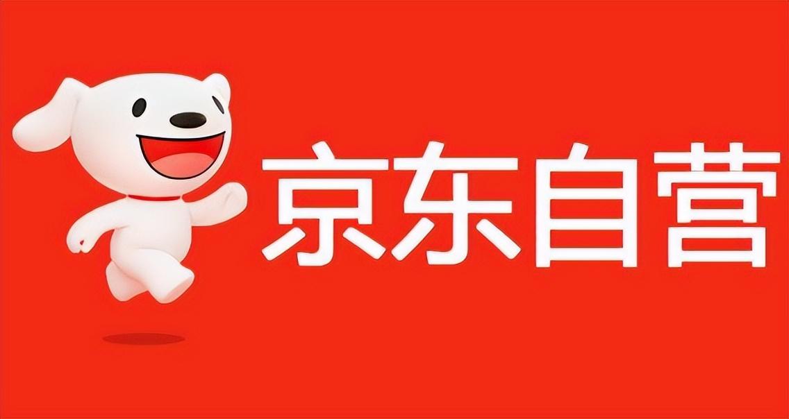 京東商城平臺商戶是啥？京東商城小店的店鋪類型介紹及定義分析