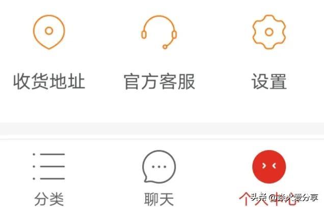 拼多多彈窗怎么關閉？拼多多彈窗廣告關閉方法