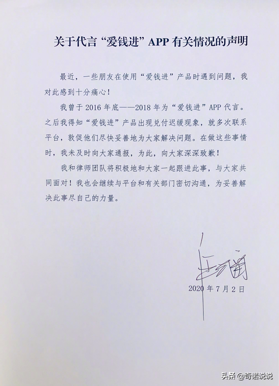 代言人是什么意思？代言人該不該承擔被代言產品的法律責任？