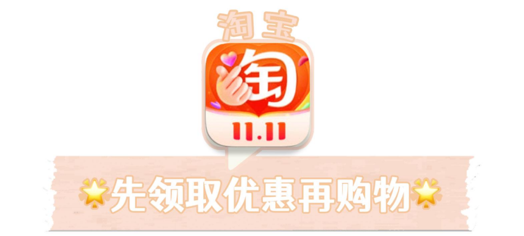 天貓積分怎么用？盤點天貓積分使用攻略