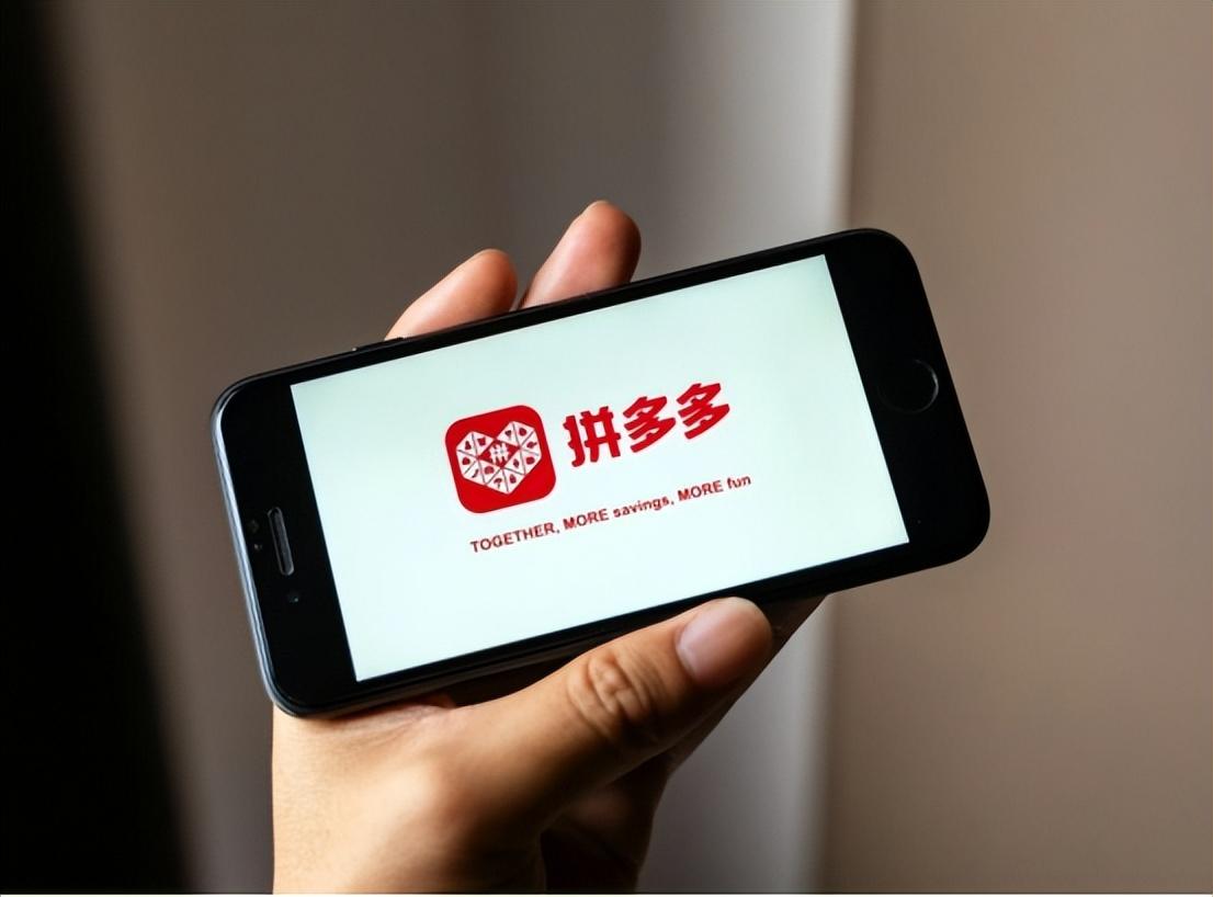 拼多多怎么賺錢盈利？拼多多平臺的運營模式和盈利模式是怎樣的？
