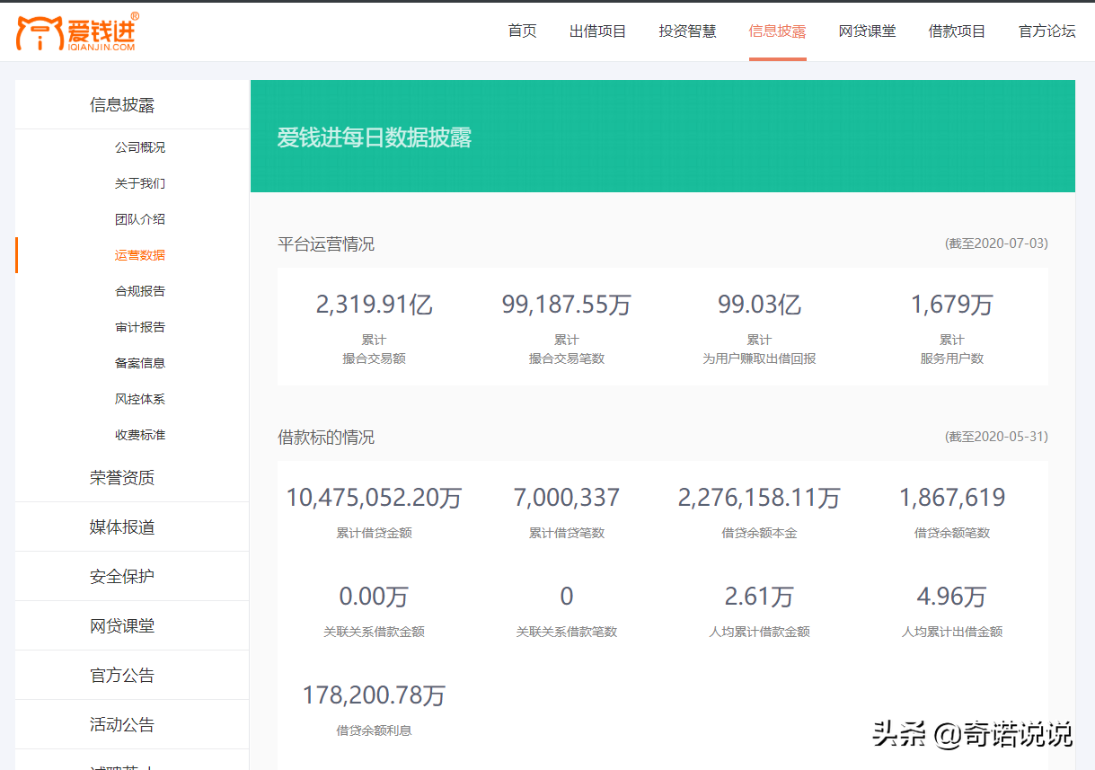 代言人是什么意思？代言人該不該承擔被代言產品的法律責任？