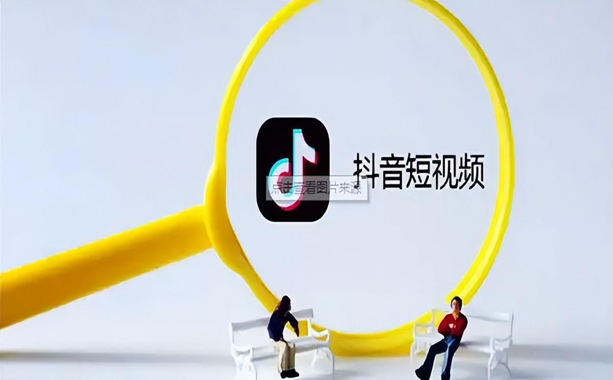 創作者平臺都有哪些？抖音創作平臺的相關功能內容介紹
