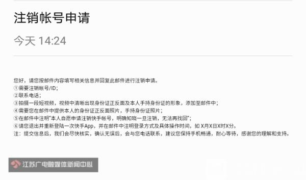 注銷淘寶賬號有什么影響？解析注銷淘寶賬號的流程和條件