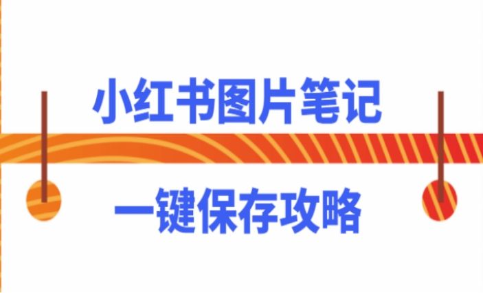 抖音背景尺寸比例是多少？自媒體各大平臺(tái)圖片尺寸大合集