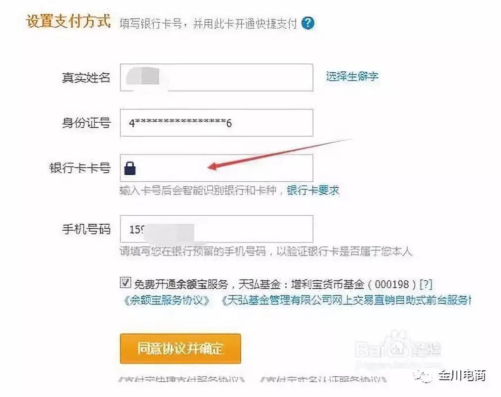 淘寶網首頁官網入口在哪里？新手淘寶開網店的詳細流程及操作步驟