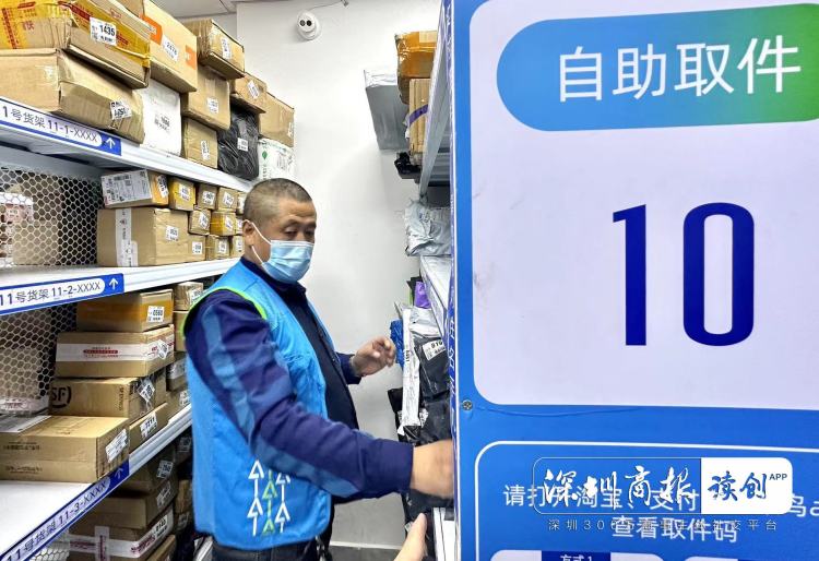 菜鳥驛站送貨上門收費嗎？菜鳥驛站設置送貨上門的方法及收貨地址偏好