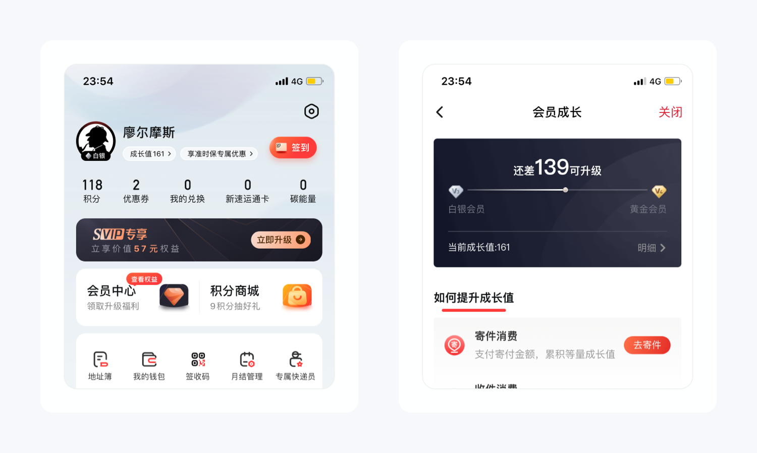 順豐快遞下單上門取件（順豐取消上門取件的方法）