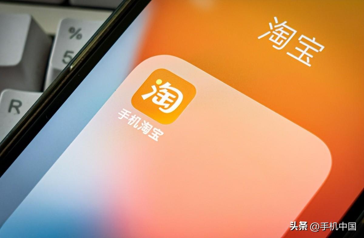 拼多多和淘寶哪個流量大？2022雙十一各大電商平臺銷售數據