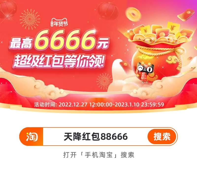天貓活動時間表2023年（天貓全年活動時間表一覽）