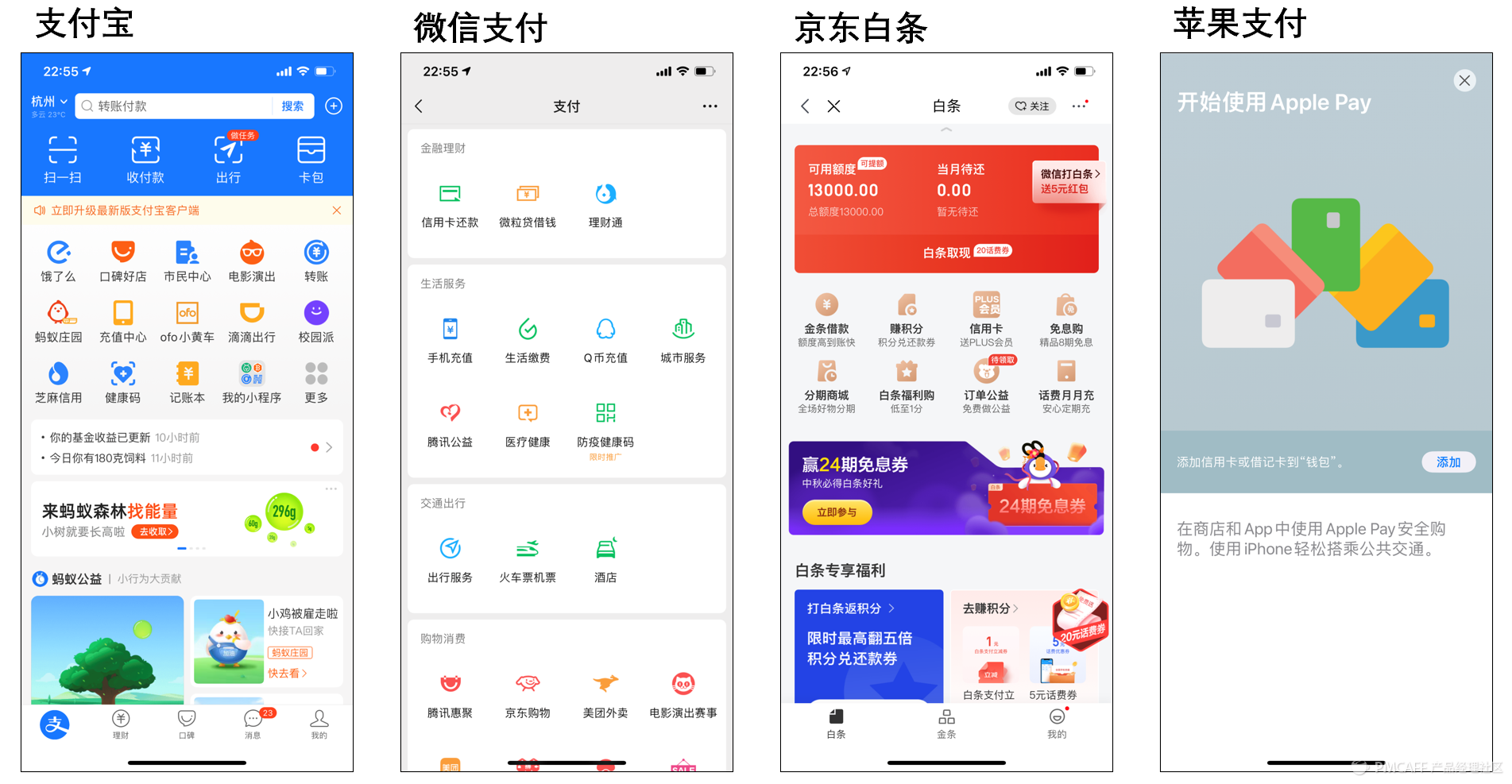 京東貨到付款是怎樣付款（京東貨到付款流程規則介紹）