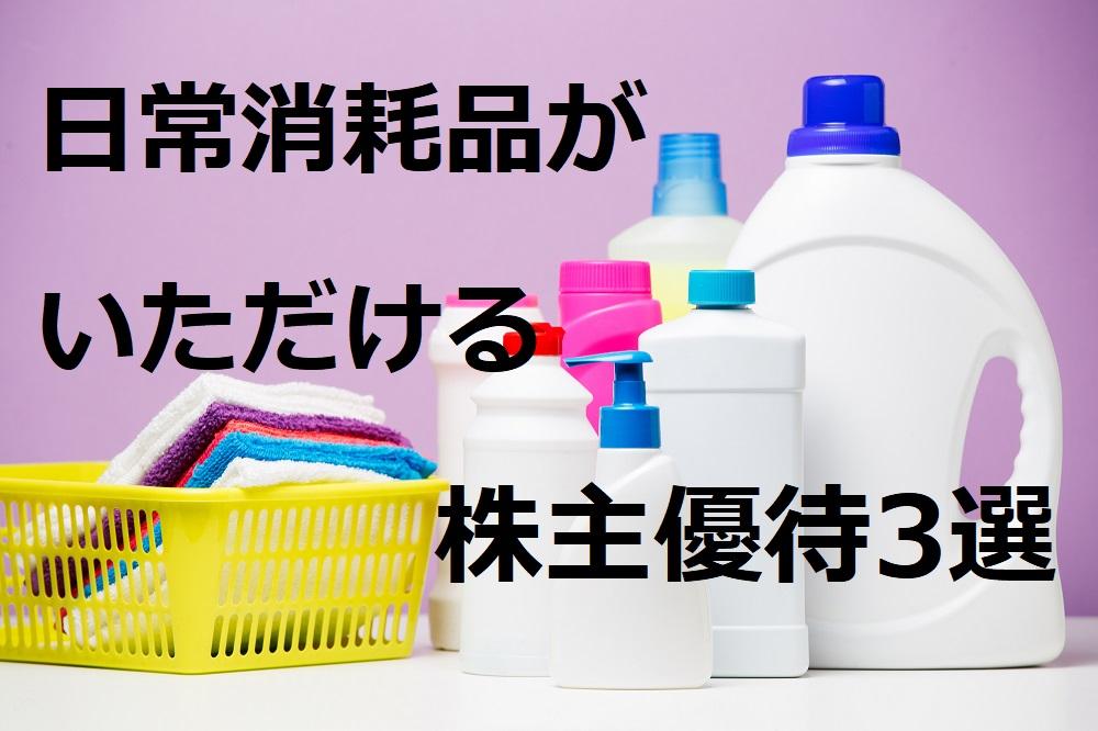 做電商如何選品？分享電商十大選品技巧