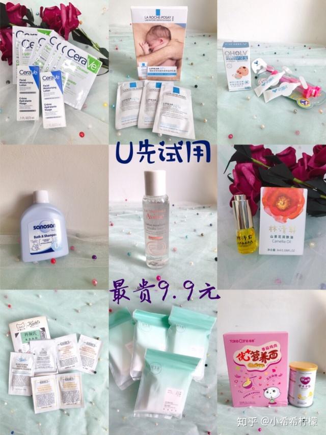u先試用的東西是正品嗎？天貓u先試用優缺點分析