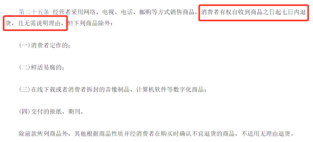 天貓客服電話多少？天貓客服人工電話一覽表