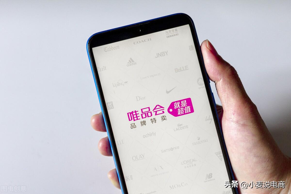 天貓?zhí)詫毦W(wǎng)購物網(wǎng)站分析（盤點(diǎn)幾個(gè)中國國內(nèi)電商平臺(tái)）