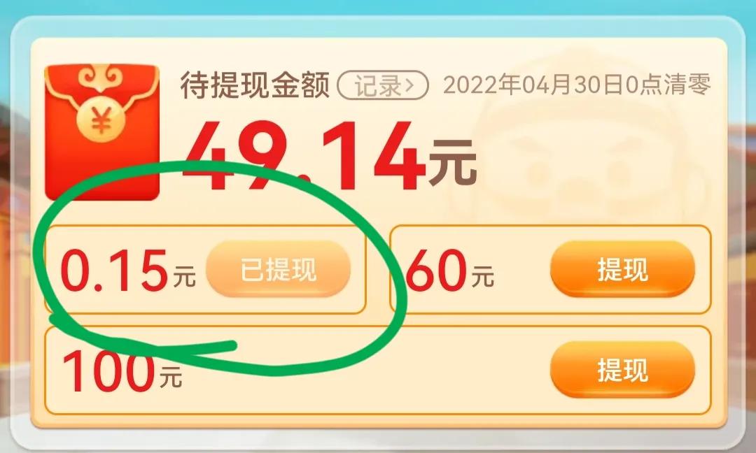 拼多多簽到在哪里？拼多多簽到金幣領(lǐng)取步驟