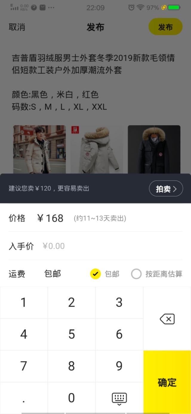 閑魚賺的錢在哪里查看？閑魚賺了多少錢什么時候更新？