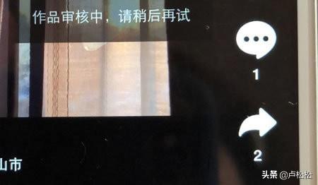 什么是限流？抖音賬號限流的原因及解決方法