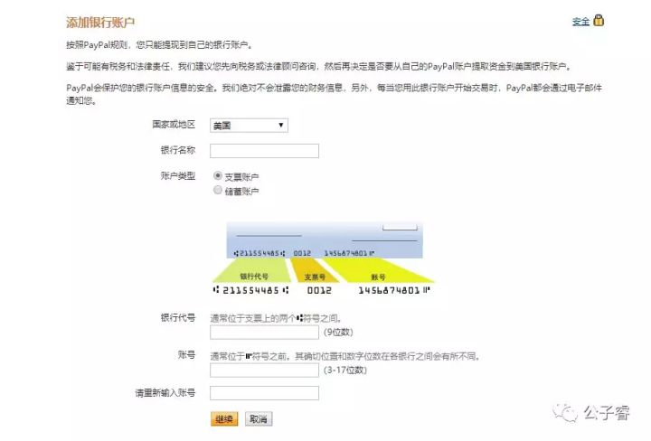 p卡官網（p卡申請流程詳細介紹）