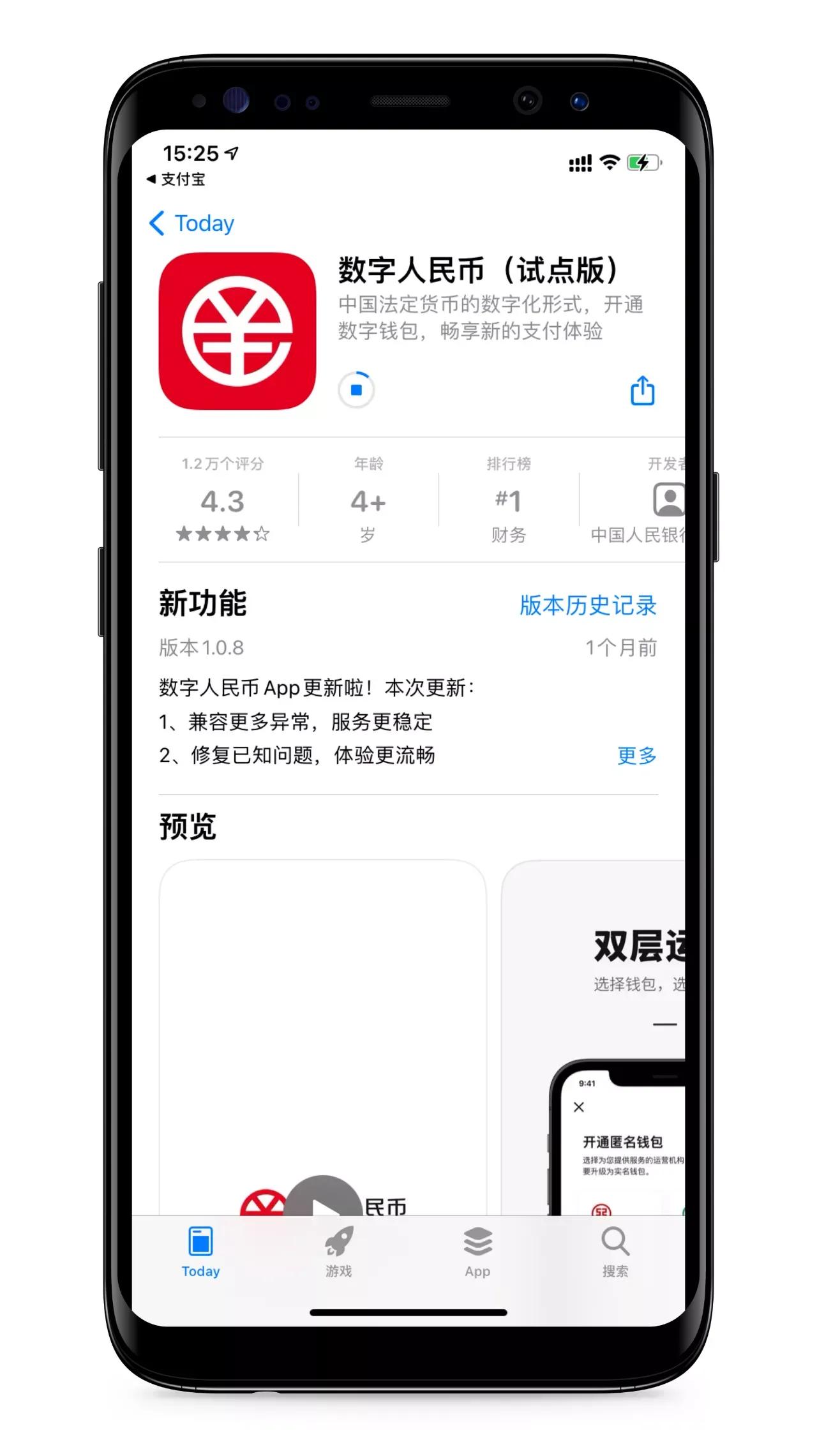 支付寶錢包在哪里找？支付寶上線數(shù)字人民幣錢包及詳細(xì)開通方式