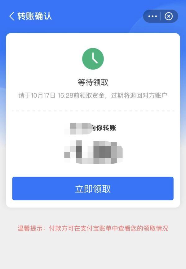 支付寶轉賬限額是多少？支付寶每日轉賬限額數及好友轉賬渠道