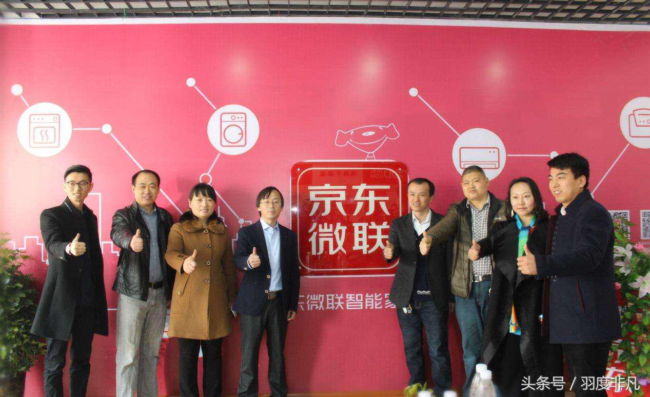 京東賬號怎么注銷？解除京東實名認證操作流程