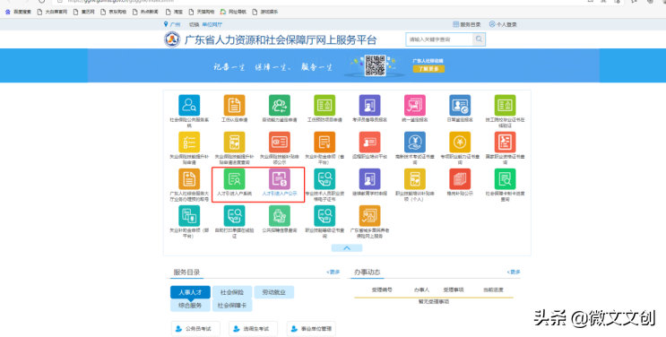 阿里巴巴認(rèn)證官網(wǎng)（阿里巴巴認(rèn)證人員職業(yè)資格解析）