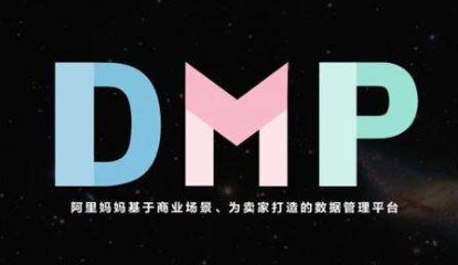 達摩盤是什么？淘寶達摩盤使用教程