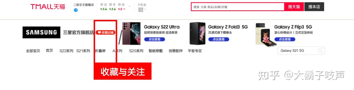 網店店招是什么？解析淘寶商品促銷輪播海報的作用