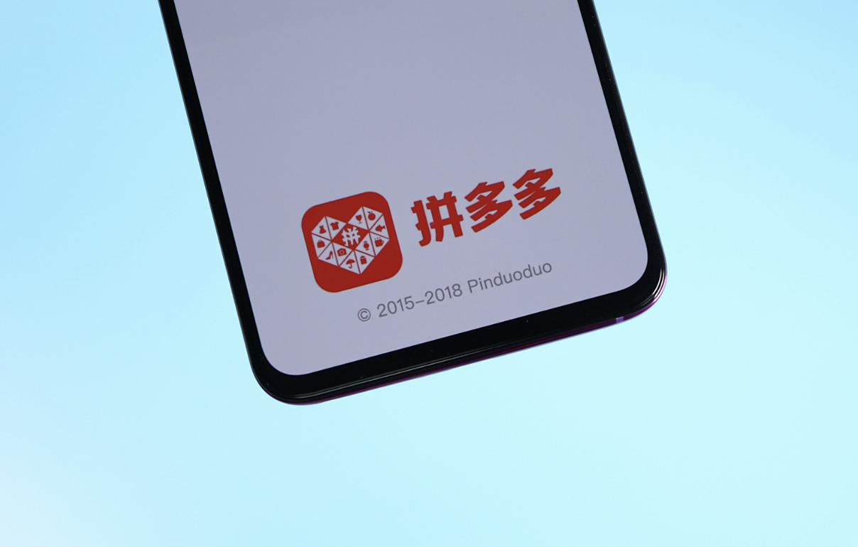 拼多多怎么了最近的新聞（拼多多最新現(xiàn)狀消息）