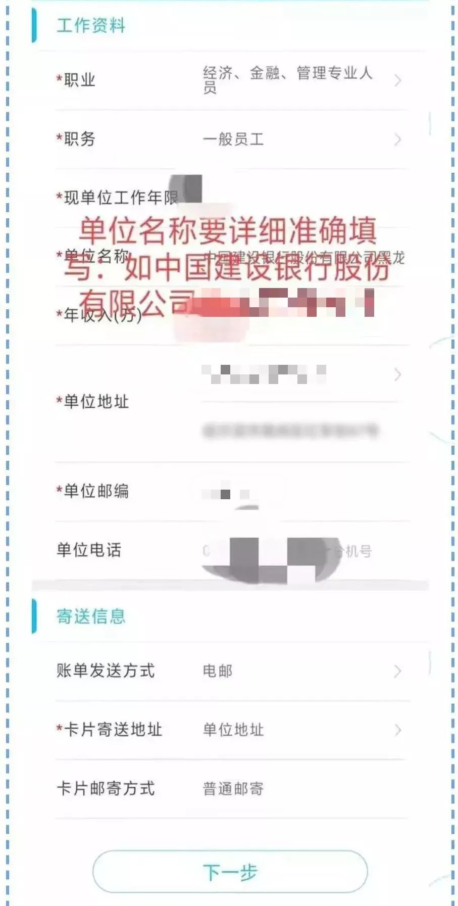 銀行請款是什么意思？建行分期通請款后取消流程