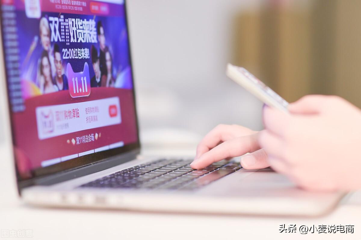 天貓?zhí)詫毦W(wǎng)購物網(wǎng)站分析（盤點(diǎn)幾個(gè)中國國內(nèi)電商平臺(tái)）