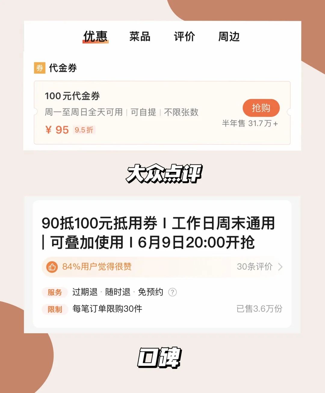 淘寶購物流程是怎樣的？淘寶0元省錢的購物流程及技巧