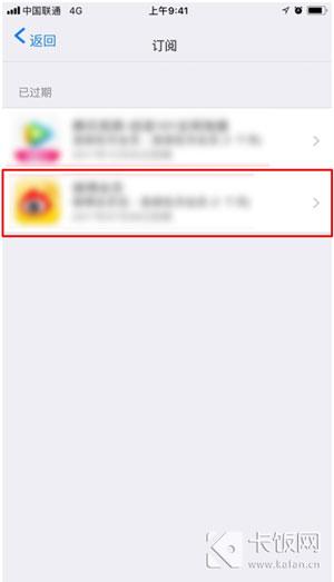 如何取消蘋(píng)果自動(dòng)續(xù)費(fèi)？蘋(píng)果app取消自動(dòng)續(xù)費(fèi)及自動(dòng)扣款關(guān)閉辦法