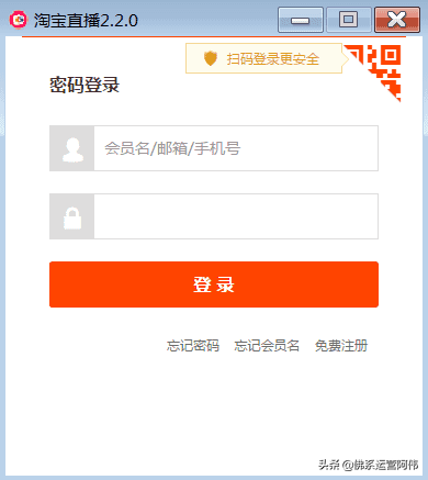電腦版淘寶怎么看直播？電商淘寶直播PC客戶端使用手冊