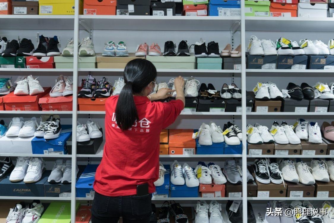 唯品會自營和唯品國際什么區(qū)別？唯品會正品鑒別技巧