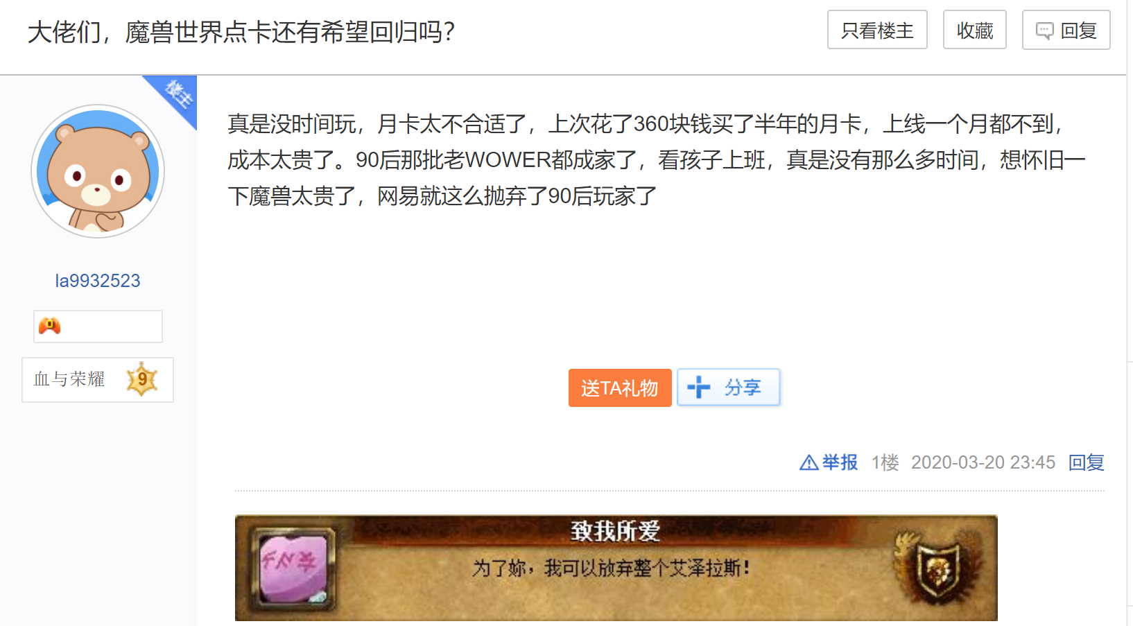 點(diǎn)卡是什么？點(diǎn)卡和月卡的區(qū)別