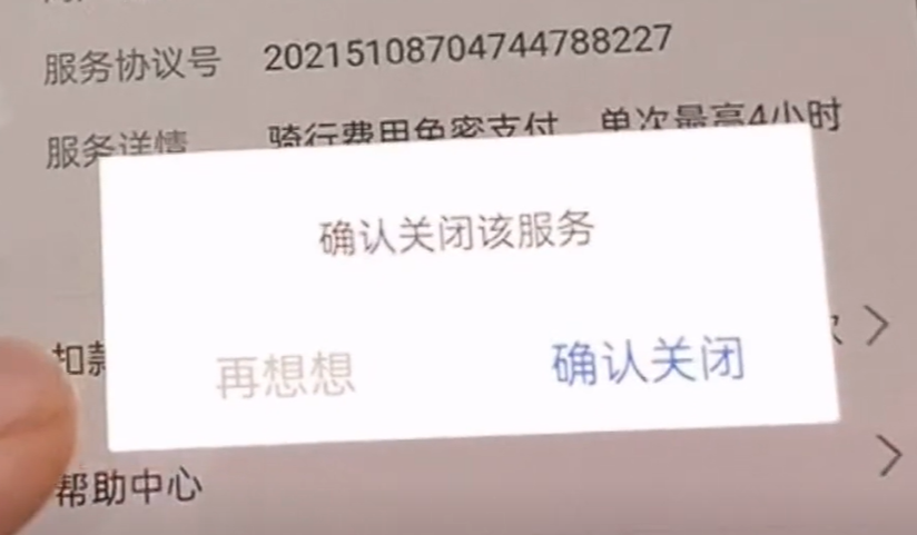 花唄怎么取消自動(dòng)還款？解析花唄開(kāi)通流程及條件