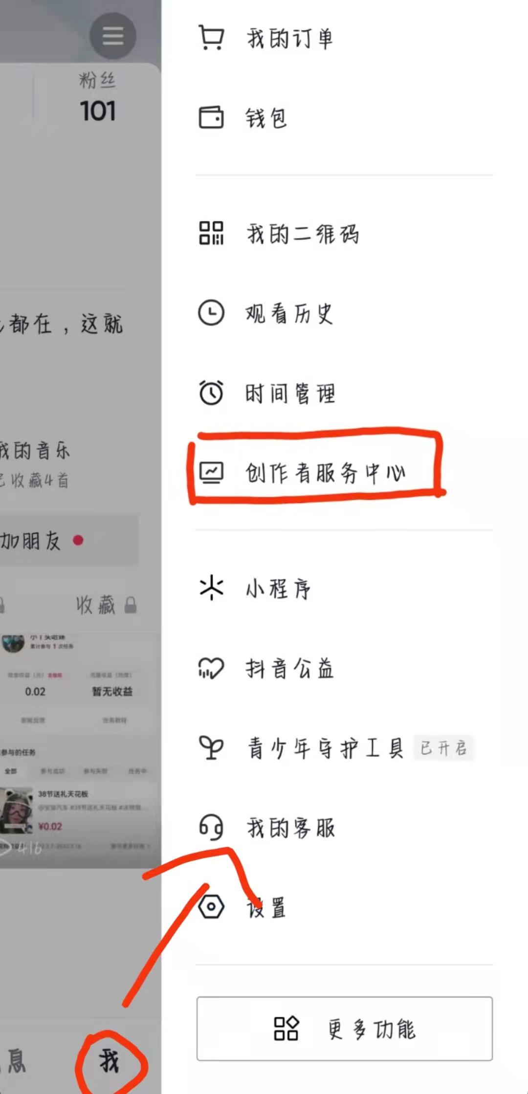 抖音任務賺錢是真的嗎？做任務賺錢app大全